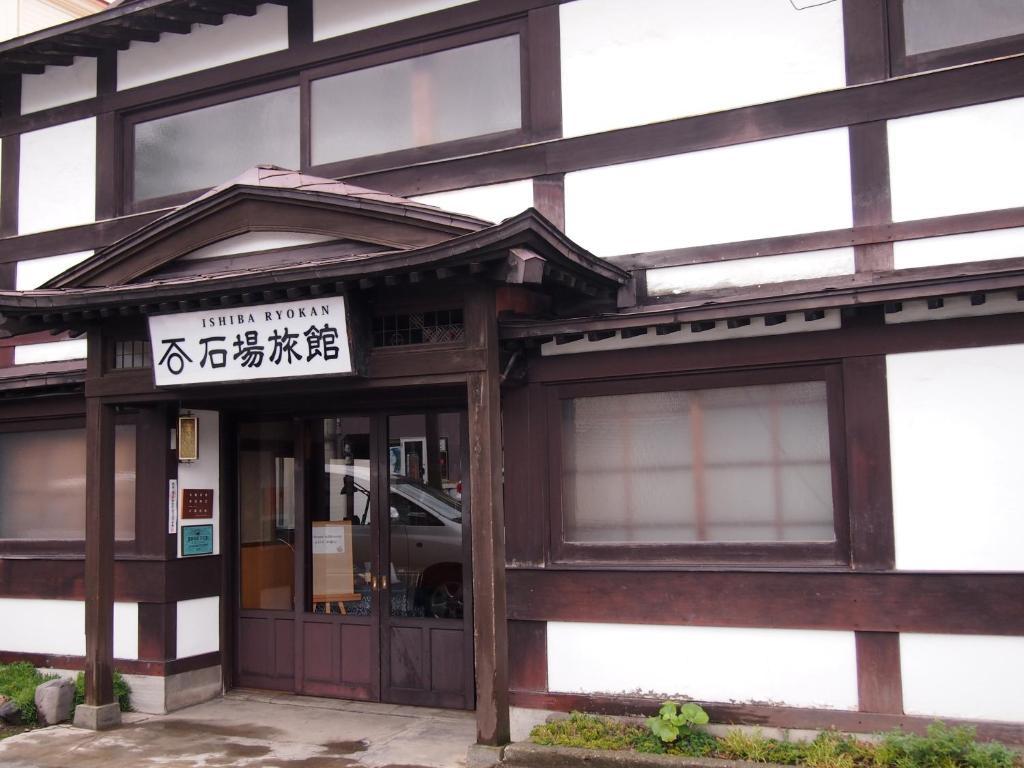 Ishiba Ryokan Хіросакі Екстер'єр фото